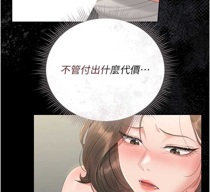 第24话-主动张开双腿求欢的人妻