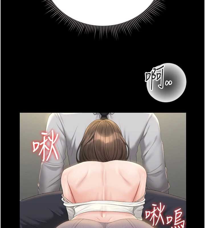 第24话-主动张开双腿求欢的人妻