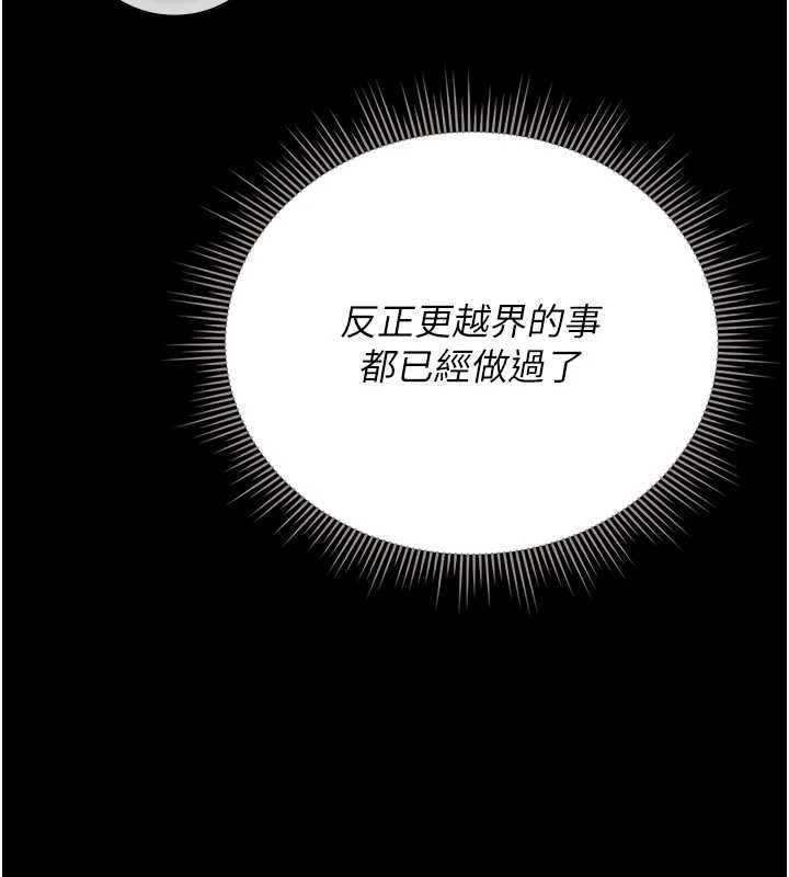 第24话-主动张开双腿求欢的人妻