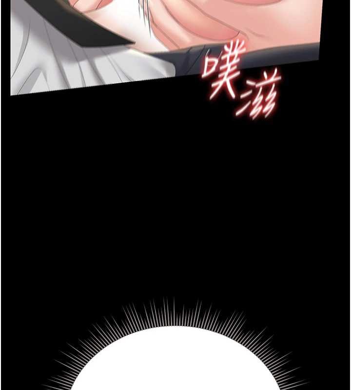 第24话-主动张开双腿求欢的人妻