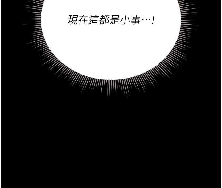 第24话-主动张开双腿求欢的人妻
