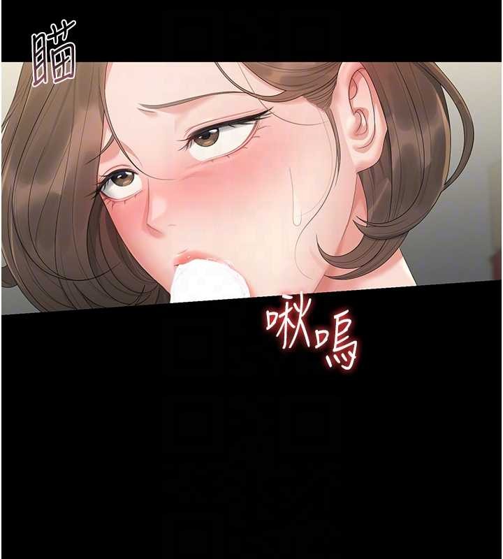 第24话-主动张开双腿求欢的人妻