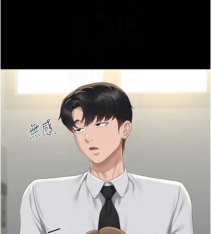 第24话-主动张开双腿求欢的人妻