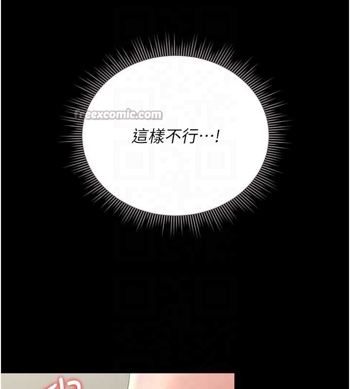 第24话-主动张开双腿求欢的人妻