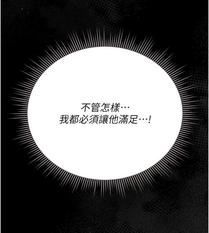 第24话-主动张开双腿求欢的人妻