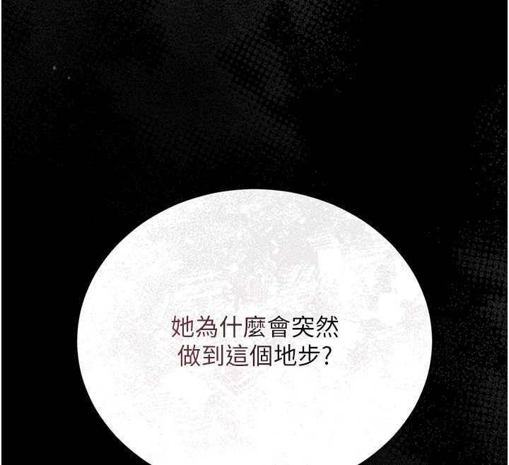 第24话-主动张开双腿求欢的人妻