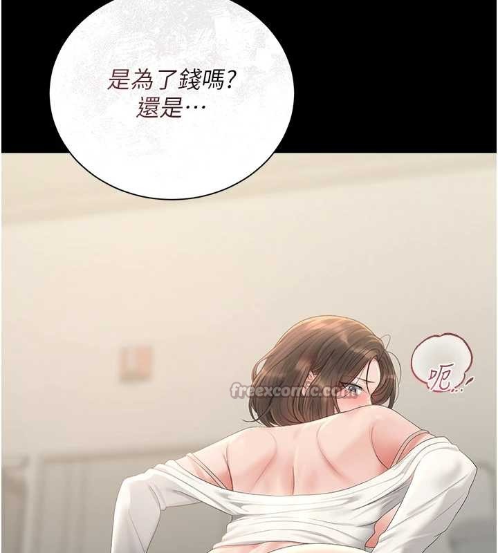 第24话-主动张开双腿求欢的人妻