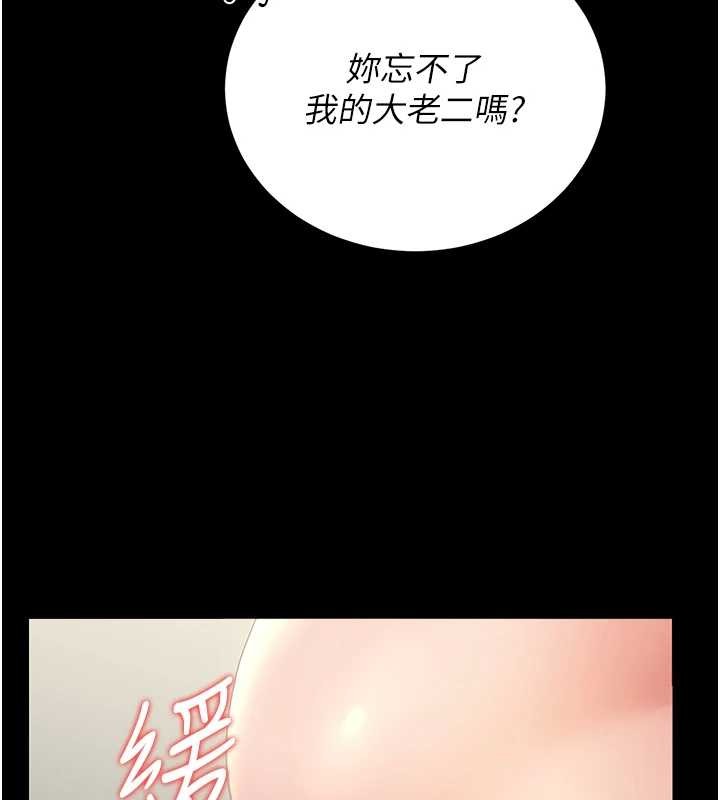 第24话-主动张开双腿求欢的人妻