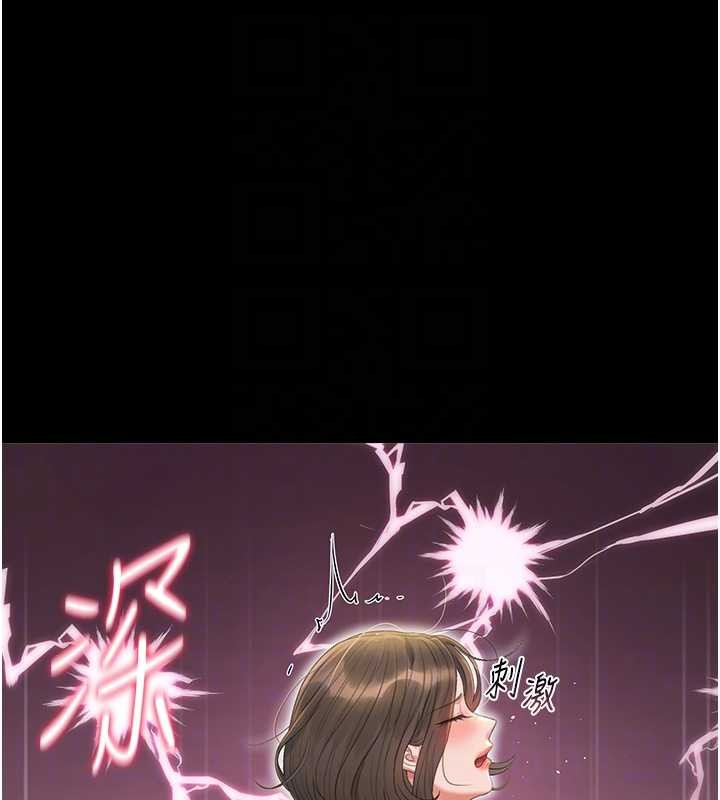 第24话-主动张开双腿求欢的人妻