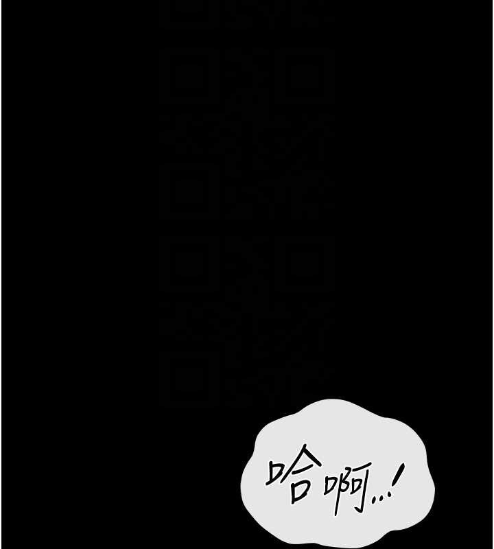 第24话-主动张开双腿求欢的人妻
