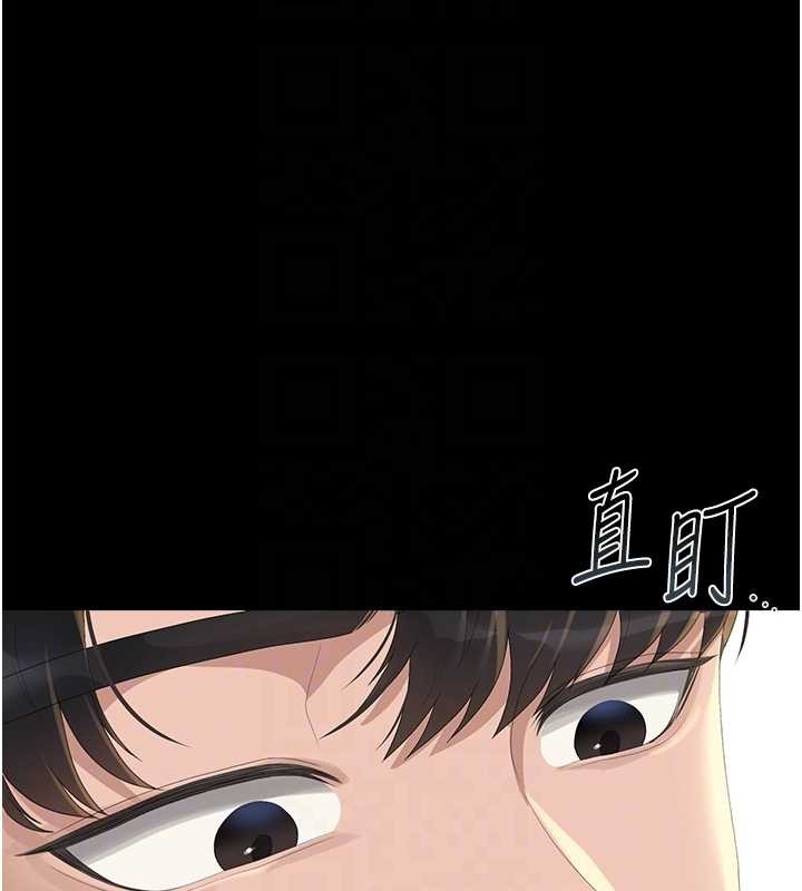 第24话-主动张开双腿求欢的人妻