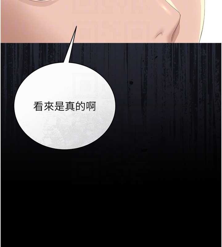 第24话-主动张开双腿求欢的人妻