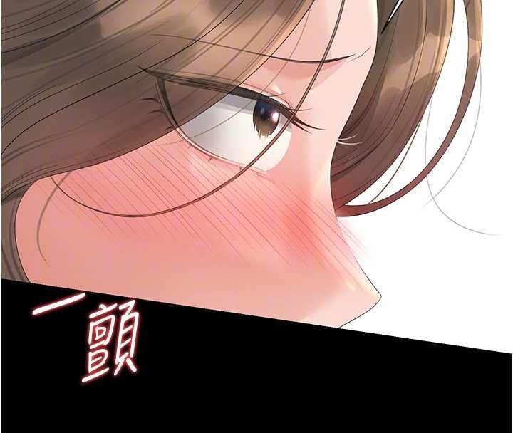 第24话-主动张开双腿求欢的人妻