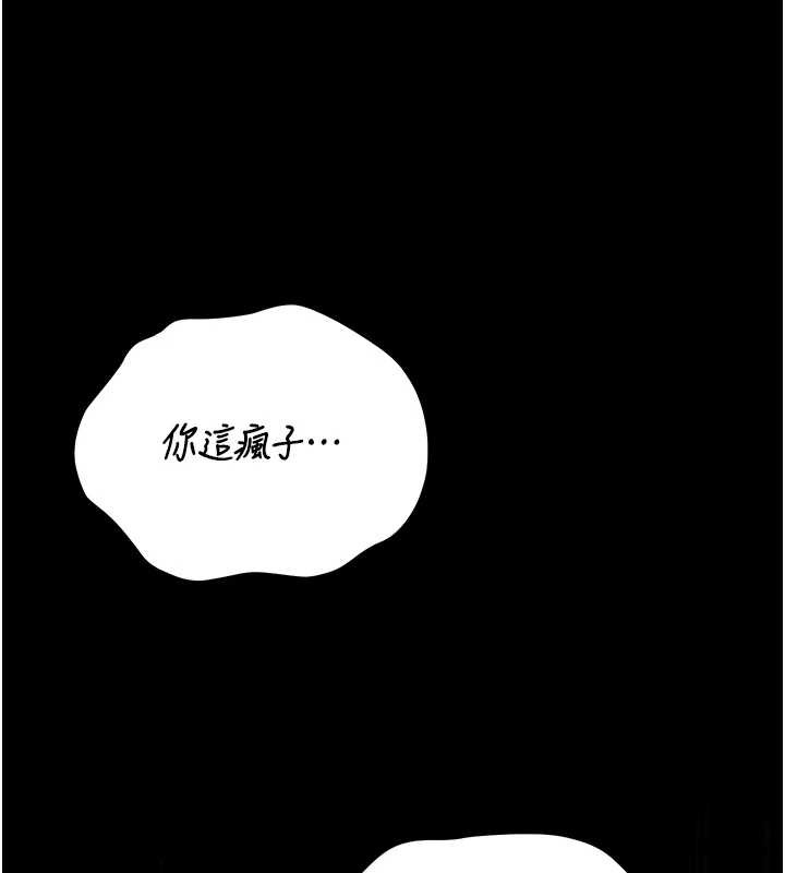 第24话-主动张开双腿求欢的人妻