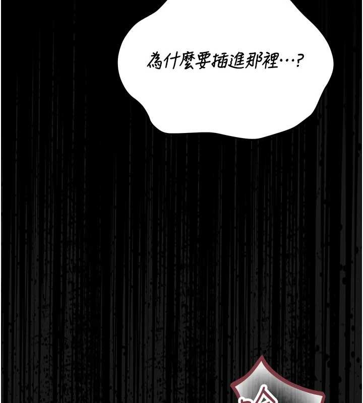 第24话-主动张开双腿求欢的人妻