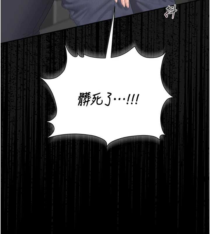 第24话-主动张开双腿求欢的人妻