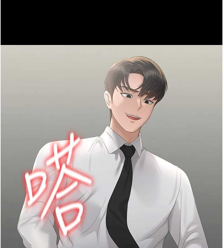 第24话-主动张开双腿求欢的人妻