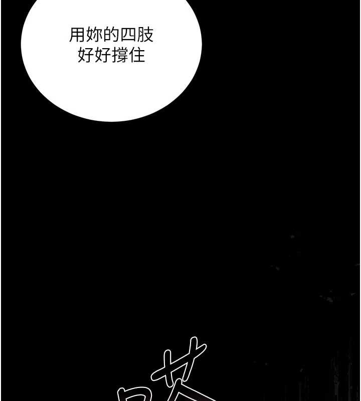 第24话-主动张开双腿求欢的人妻