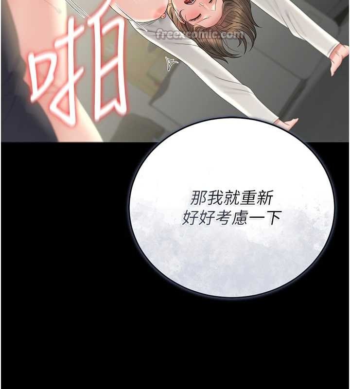 第24话-主动张开双腿求欢的人妻