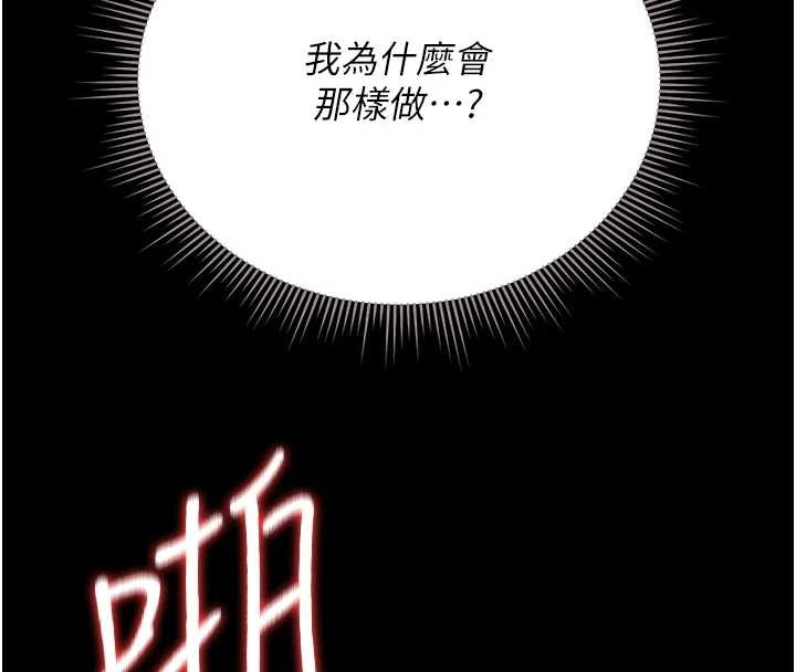 第24话-主动张开双腿求欢的人妻