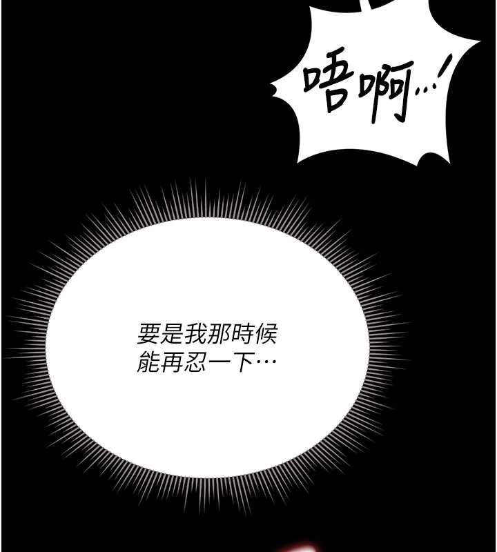 第24话-主动张开双腿求欢的人妻