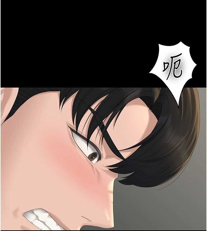 第24话-主动张开双腿求欢的人妻