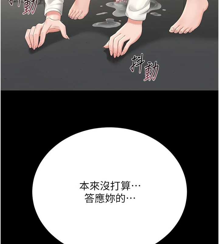 第24话-主动张开双腿求欢的人妻