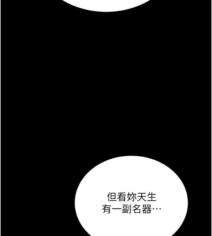 第24话-主动张开双腿求欢的人妻