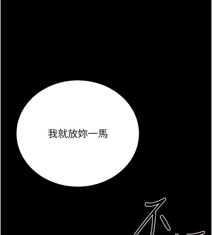 第24话-主动张开双腿求欢的人妻