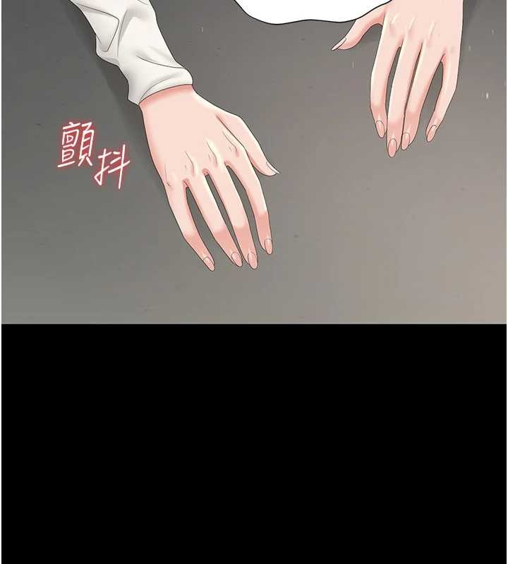 第24话-主动张开双腿求欢的人妻
