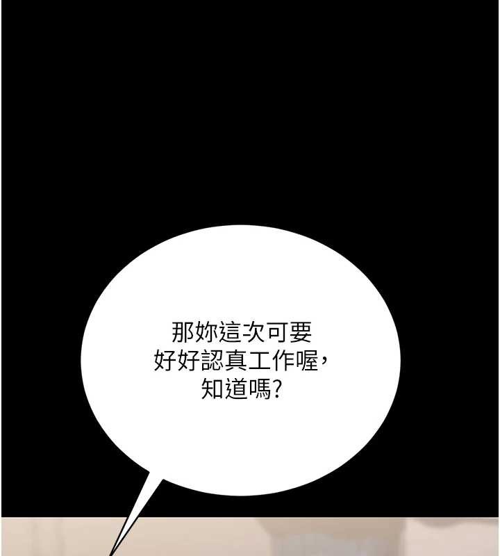 第24话-主动张开双腿求欢的人妻