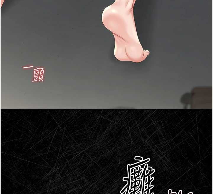 第24话-主动张开双腿求欢的人妻