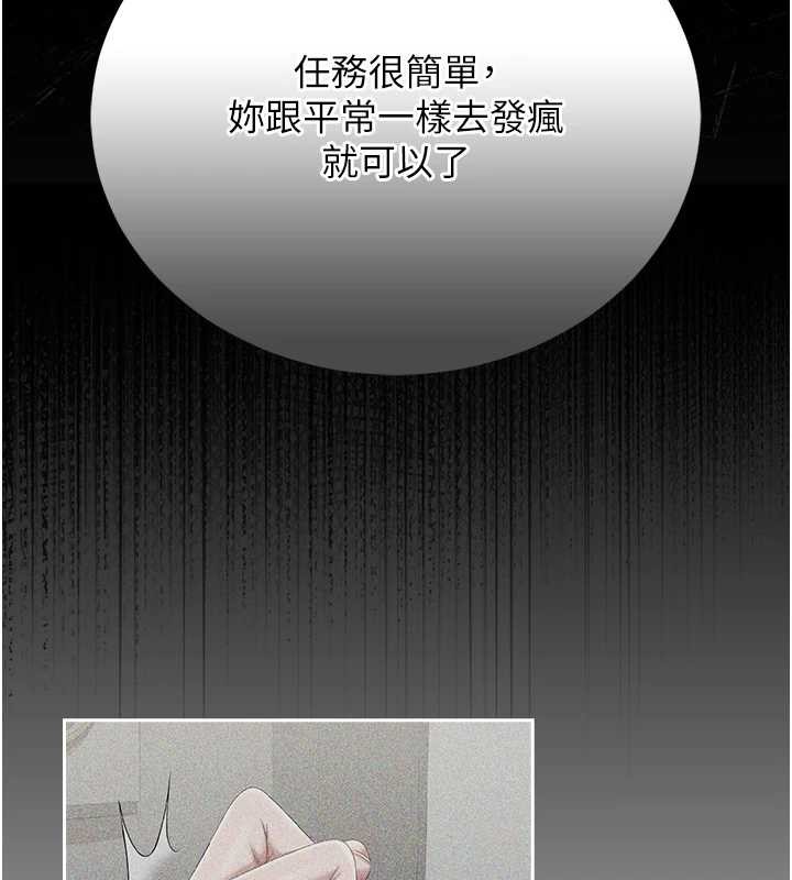 第24话-主动张开双腿求欢的人妻