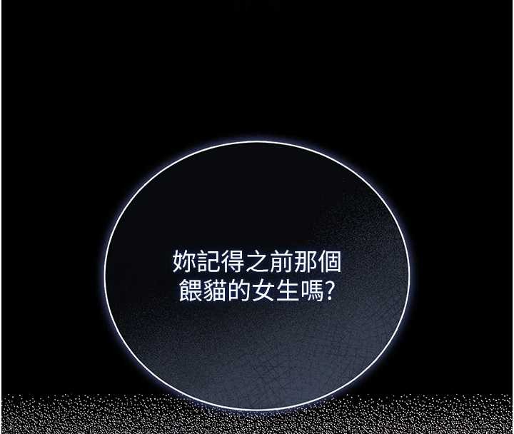 第24话-主动张开双腿求欢的人妻