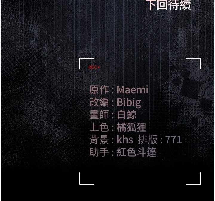 第24话-主动张开双腿求欢的人妻