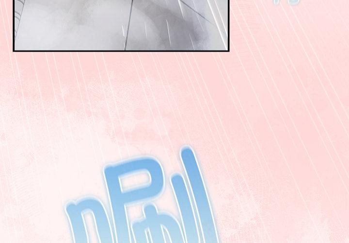 摸魚生存指南 第32话 第3页