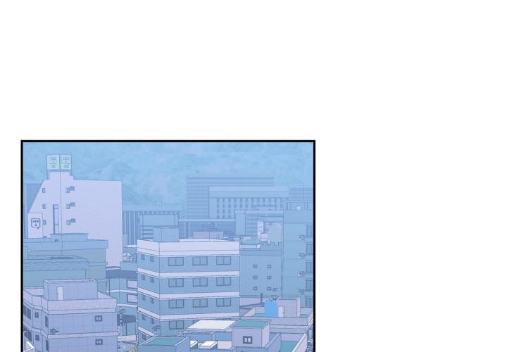 虛擬仙境 第45话 第1页