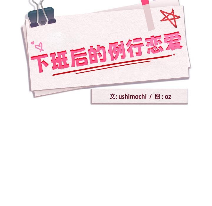 第89话