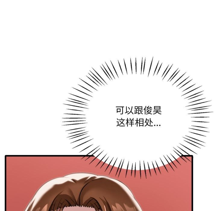 第97话