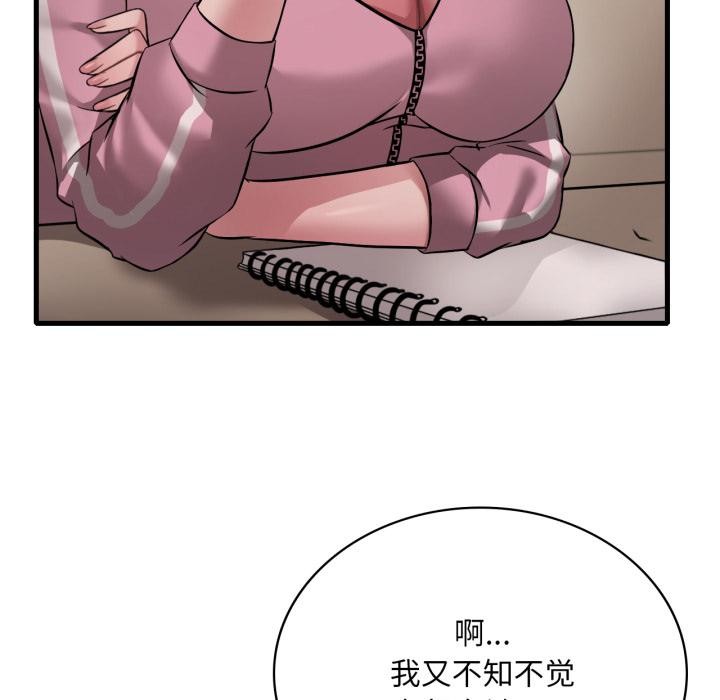 第97话