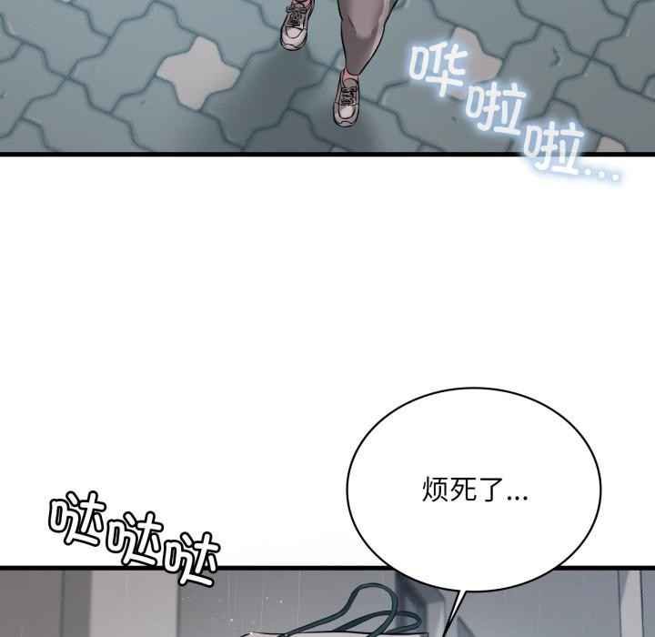 第97话