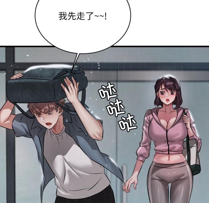 第97话