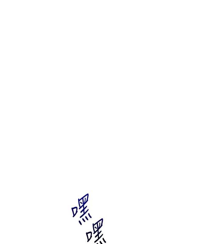 第93话-霸道女的隐密提议