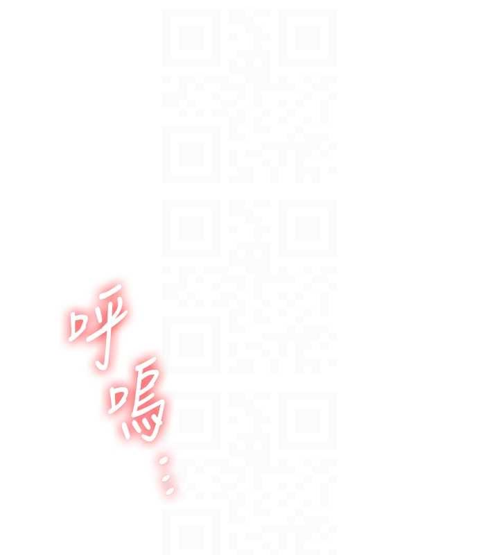 第93话-霸道女的隐密提议