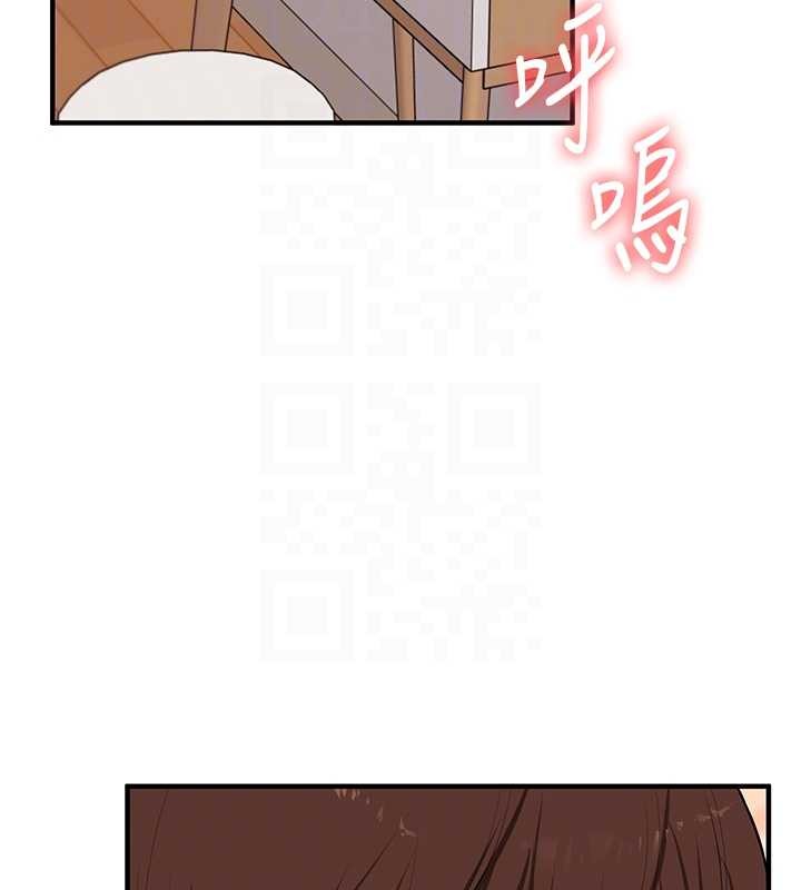 第93话-霸道女的隐密提议