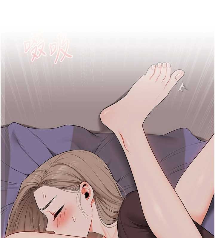 第93话-霸道女的隐密提议