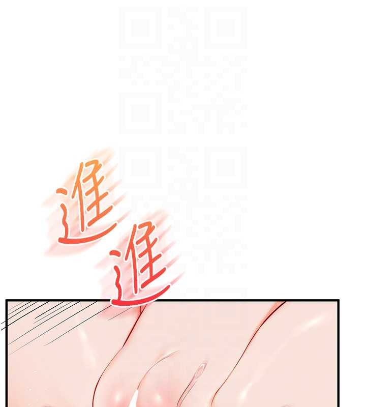 第93话-霸道女的隐密提议
