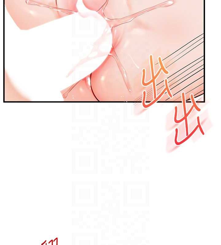 第93话-霸道女的隐密提议
