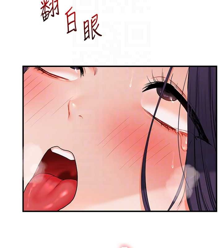 第93话-霸道女的隐密提议