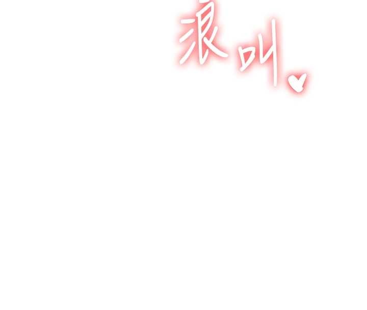 第93话-霸道女的隐密提议
